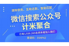 湘桥湘桥专业催债公司的催债流程和方法